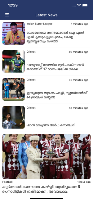 Fanport Malayalam Sports News(圖1)-速報App