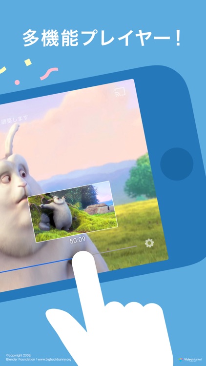 DMM 動画プレイヤー