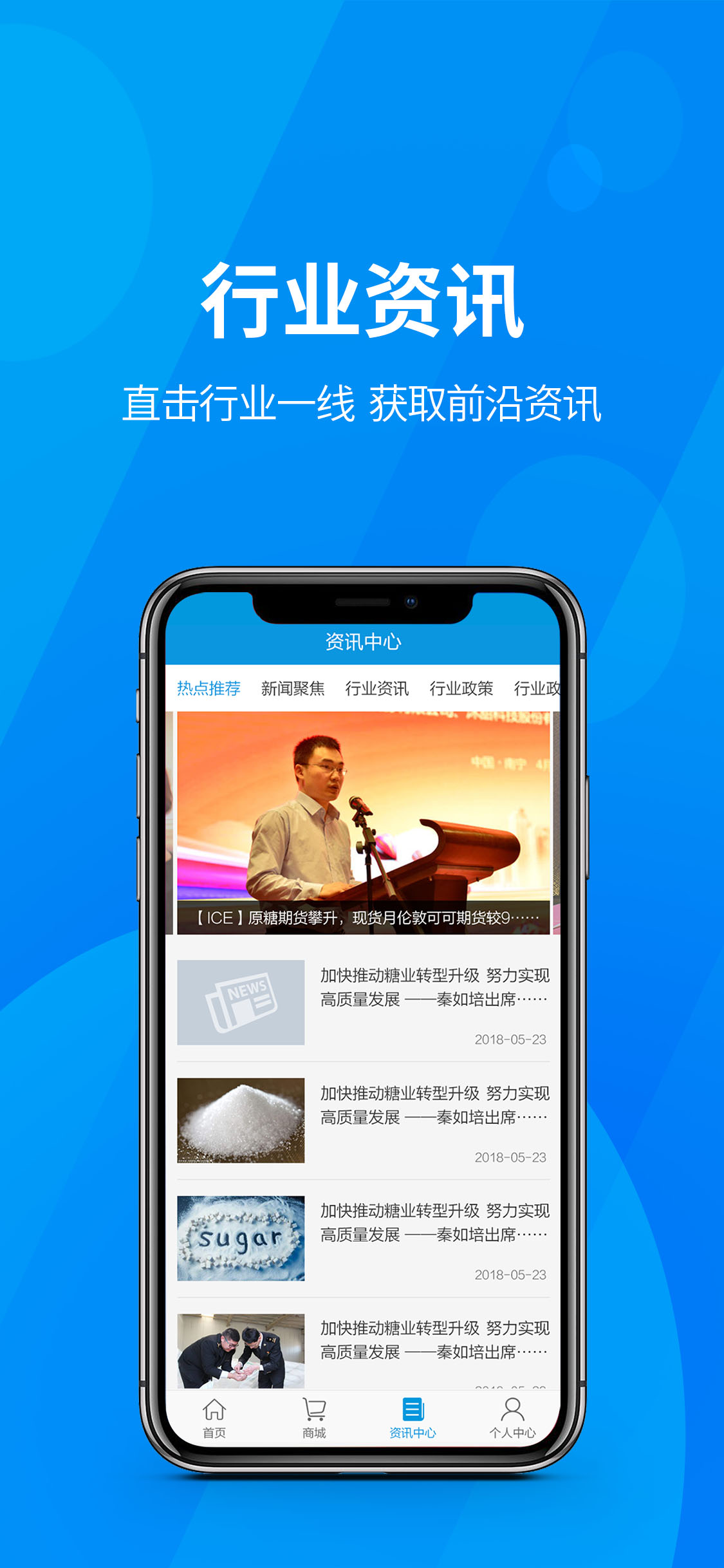 泛糖糖云