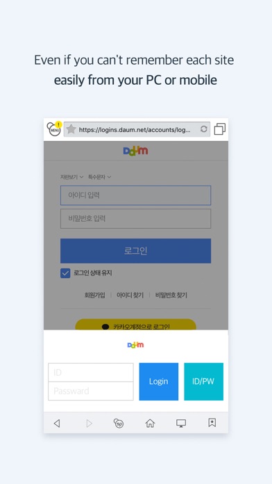 Screenshot #3 pour SuperPass(Password Manager)