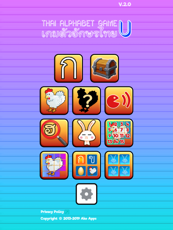 Screenshot #4 pour Thai Alphabet Game U