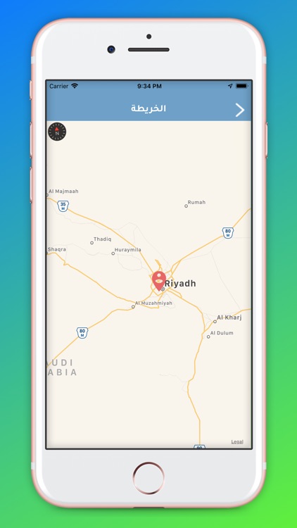 Mera Services screenshot-8