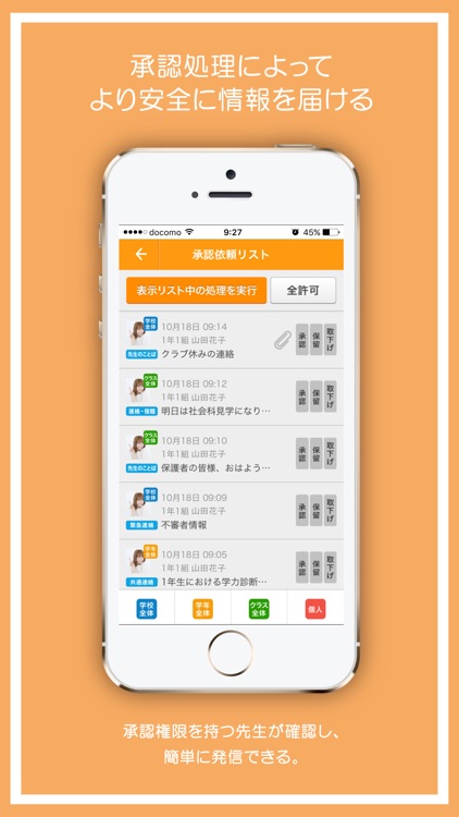 C4th Home & School for Teacher