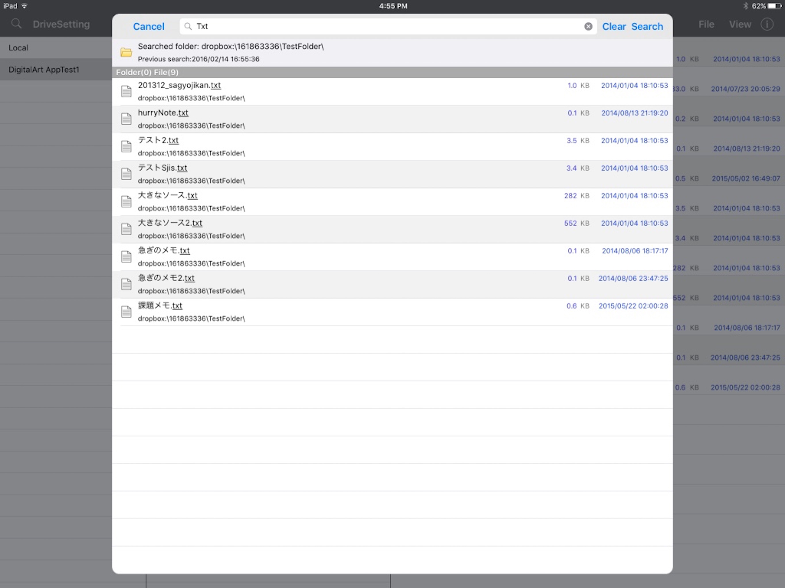 NAS Reader