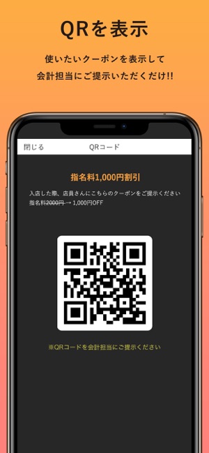 SLASH(圖5)-速報App