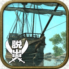 螢幕擷取畫面 (5) 脱出ゲーム カリブの島からの脱出