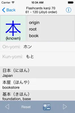Game screenshot Asahi Kanji (English) mod apk