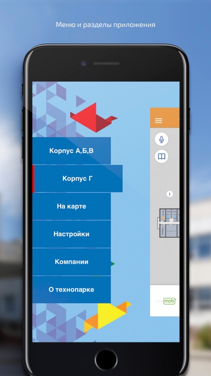 Технопарк "Строгино"