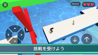 障害物競走チャレンジ screenshot1