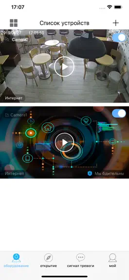 Game screenshot Ai360-eHome mod apk