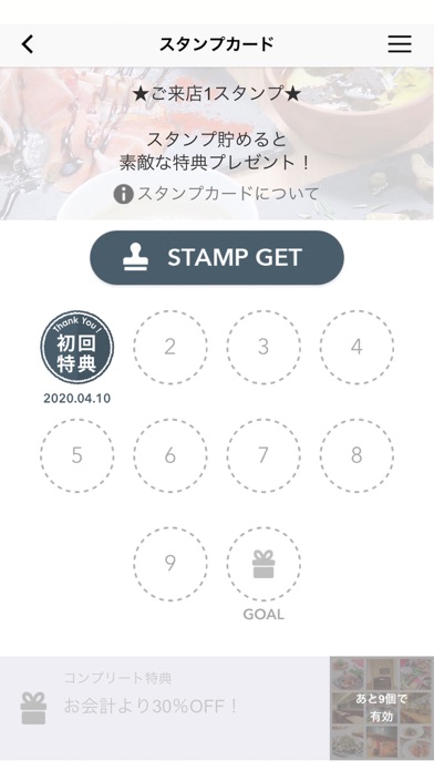 Screenshot 3 of イタリアンキッチンNavita（ナヴィータ） App