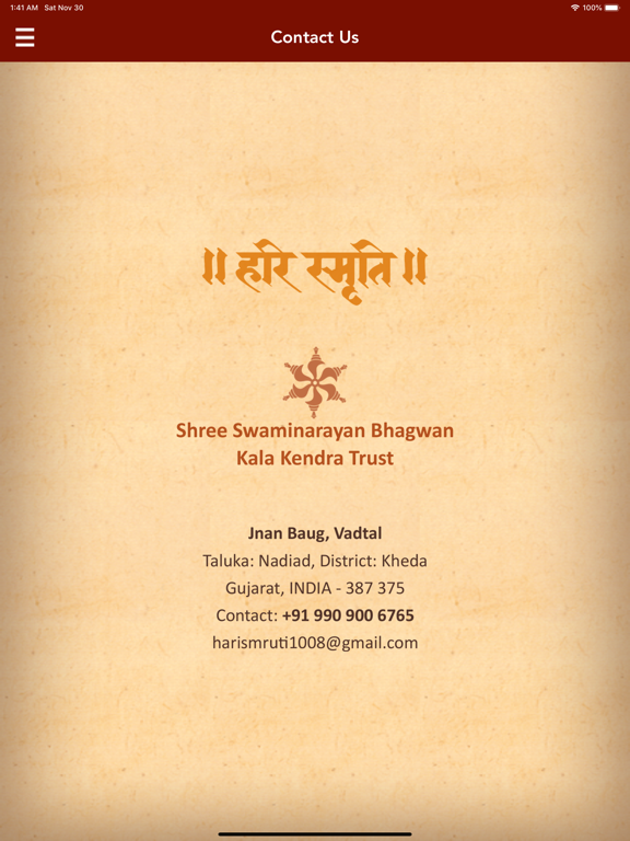 Shri Hari Charitra iPad screenshot 10 - Book app