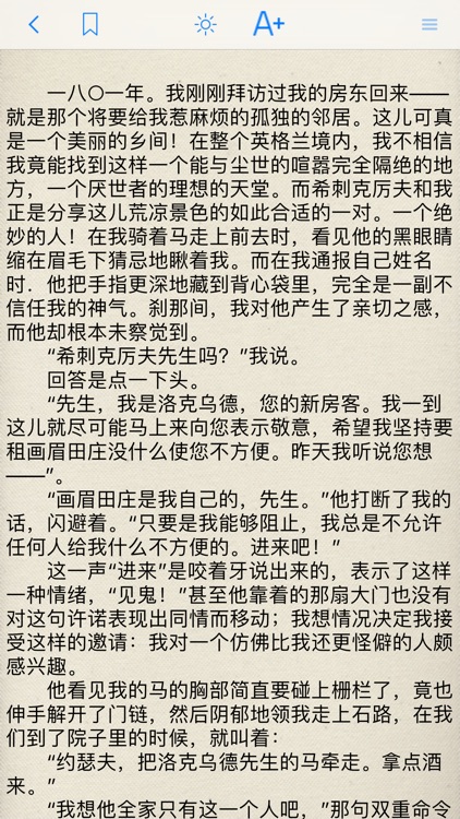 小书架(500本) screenshot-6