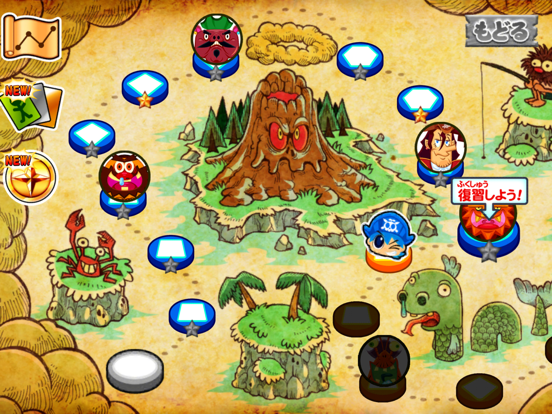 Updated 国語海賊 １年生編 完全版 Pc Iphone Ipad App Mod Download 22