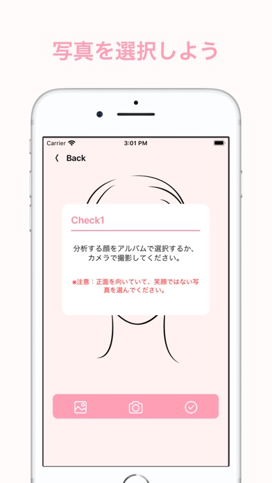 【图】FaceChecker(截图1)