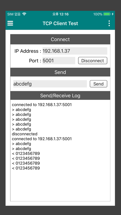 Screenshot #3 pour AirKiss WizFi360