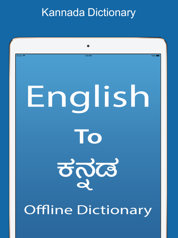 Screenshot #4 pour Kannada Dictionary &Translator