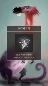 스크린샷