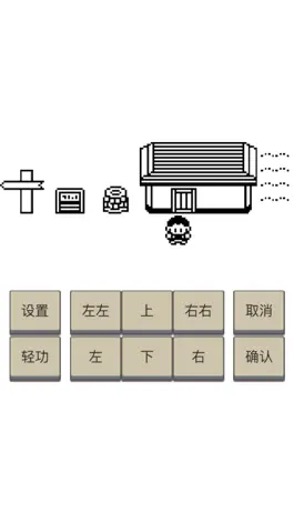 Game screenshot 英雄坛说 - 像素复古武侠王者传说 mod apk