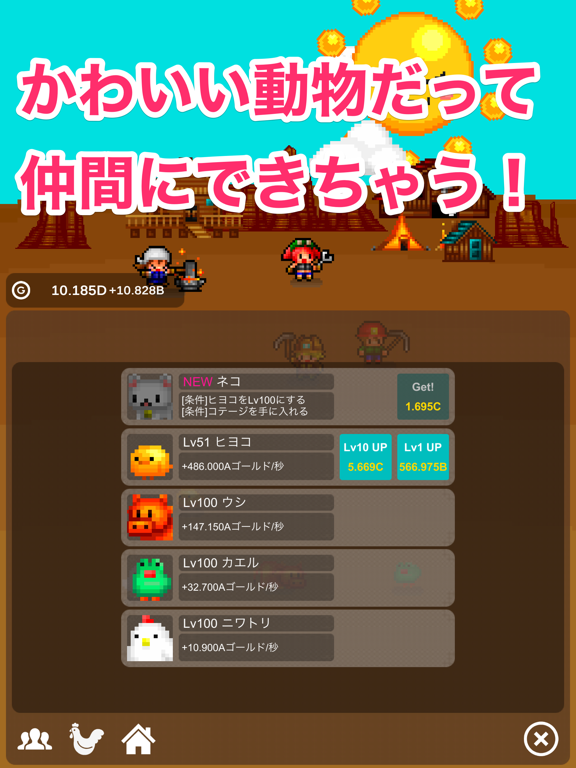 Clicker Goldのおすすめ画像3