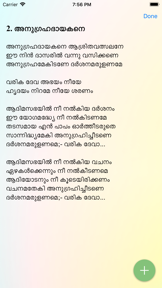 Malayalam Christian Songs screenshot