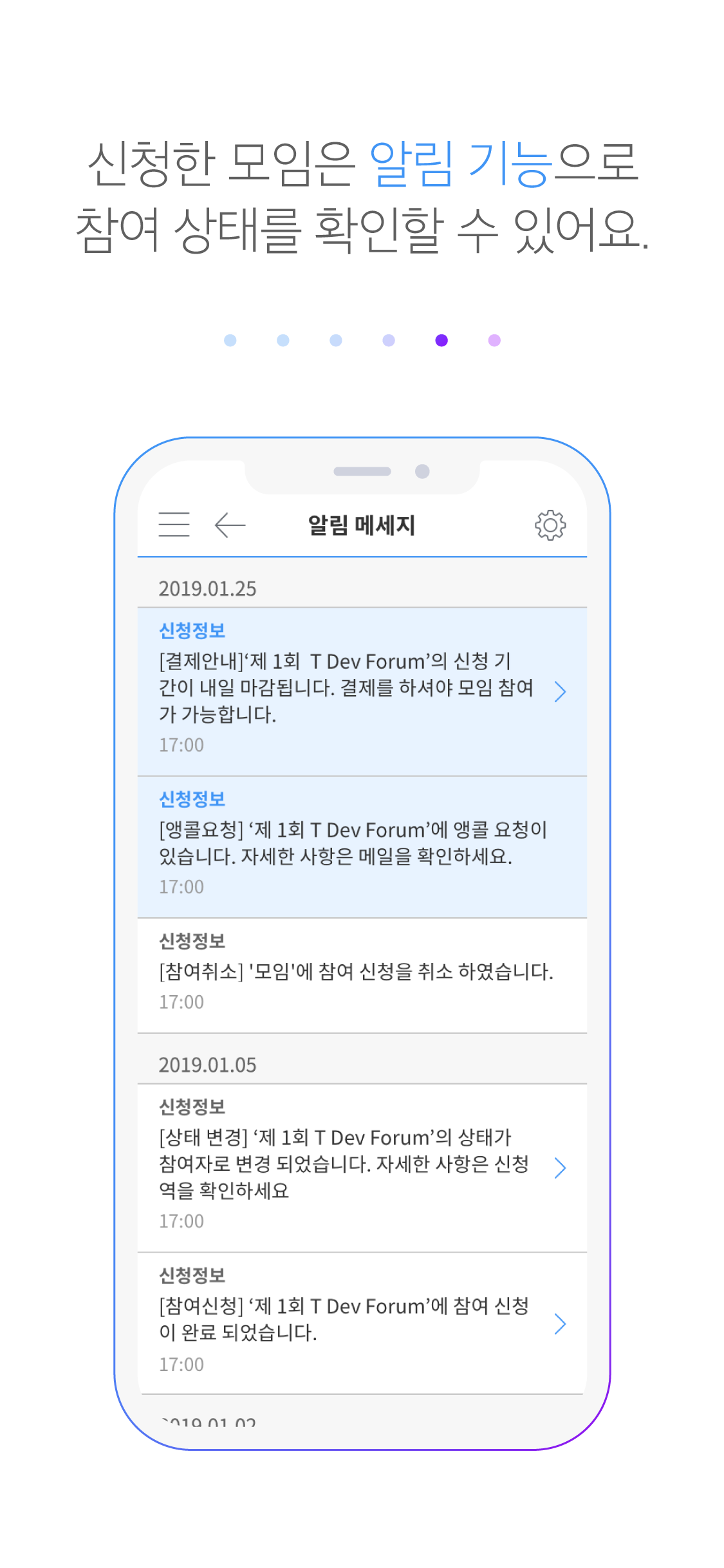 온오프믹스