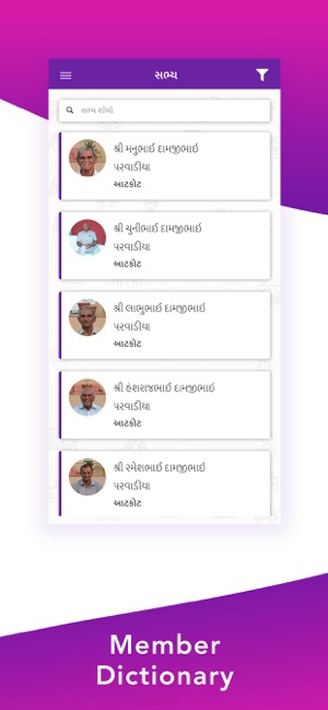 Parvadiya Parivar(圖3)-速報App