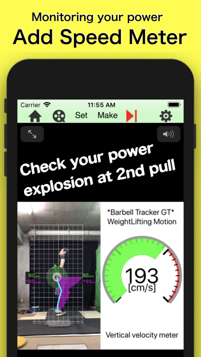 Barbell tracker GT Screenshot