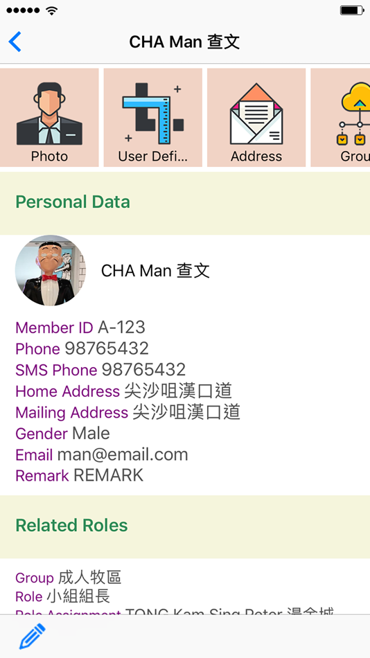 #2. Sparrow Mobile (iOS) 由: Sparrow Ministry Limited