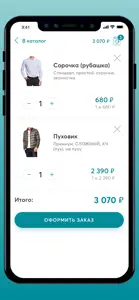 Диана – сеть химчисток screenshot #5 for iPhone