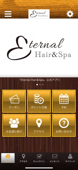 Eternal Hair&Spa(圖1)-速報App