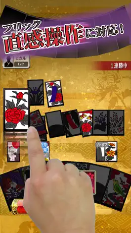 Game screenshot 花札MIYABI mod apk