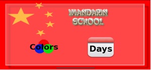 iMandarin School Learn Chinese screenshot #1 for iPhone