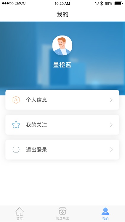 奥园康养 screenshot-3