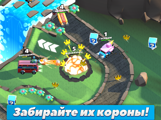 Скачать Crash of Cars