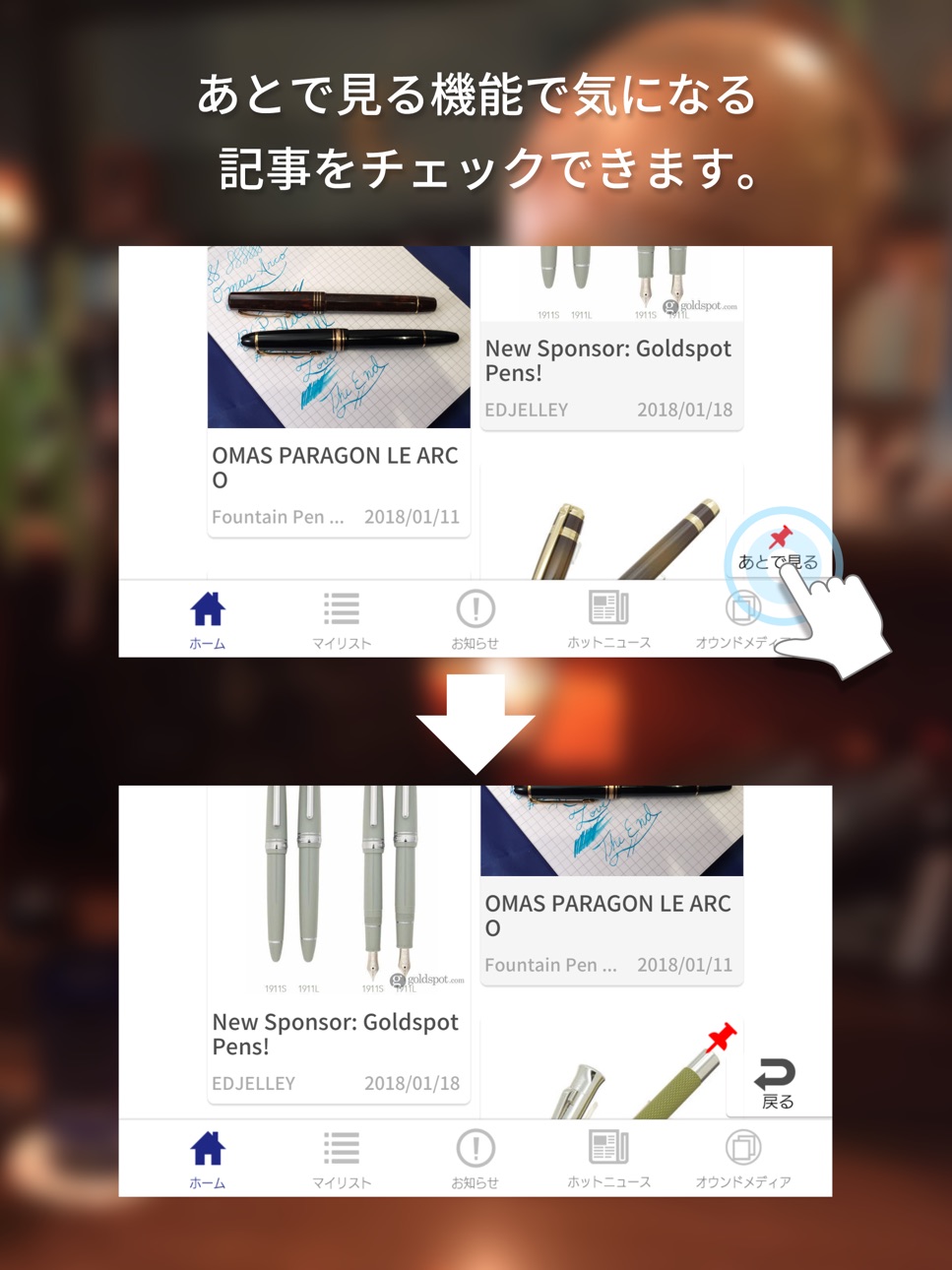 iPad screenshot