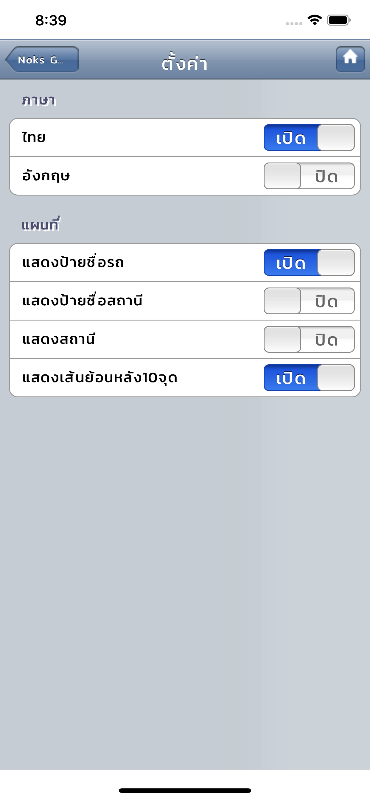 Noks GPS Basic