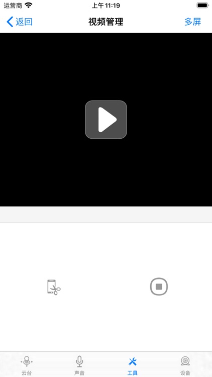 中海驰安保 screenshot-3