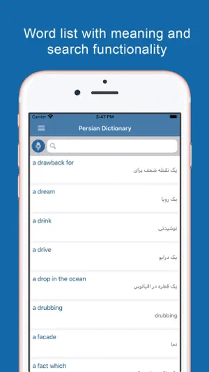 Persian Dictionary Offline screenshot 2