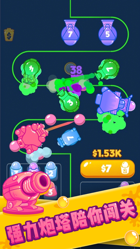 喷射塔防 App Store screenshot 1