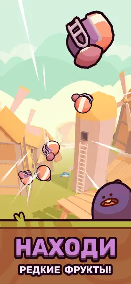 Game screenshot Farm Punks hack