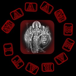 Maa Ambe Arti