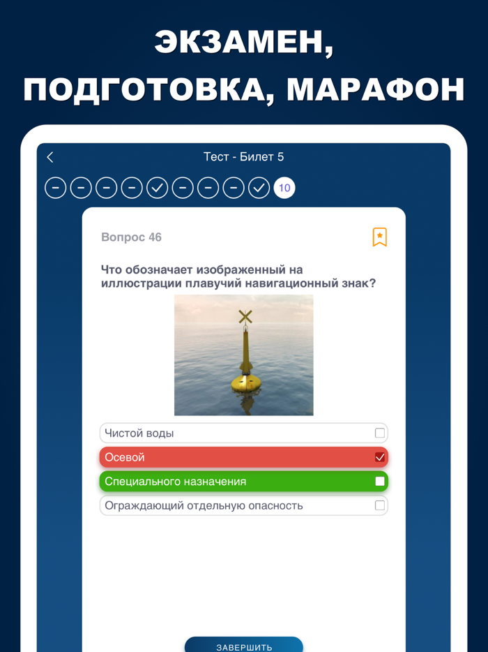 Гимс 2023 Билеты и экзамен