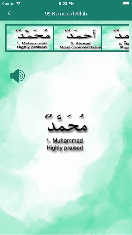 Names Of Muhammad (P.B.U.H)