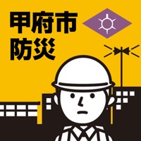 甲府市防災アプリ 【甲府市公式】防災情報、防災マップ apk