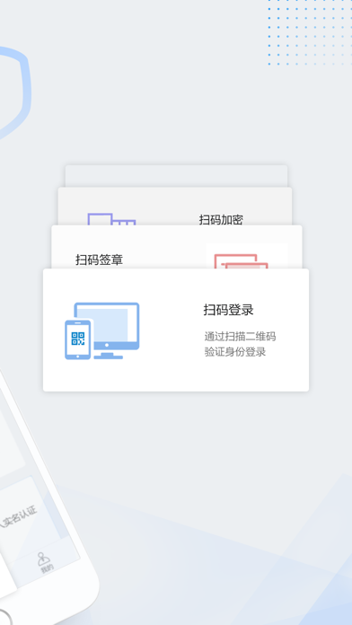 标证通福建版 app screenshot 2