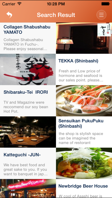 Looklook!! Screenshot