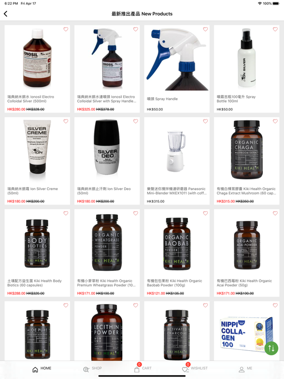 Screenshot #6 pour WeHerbHK