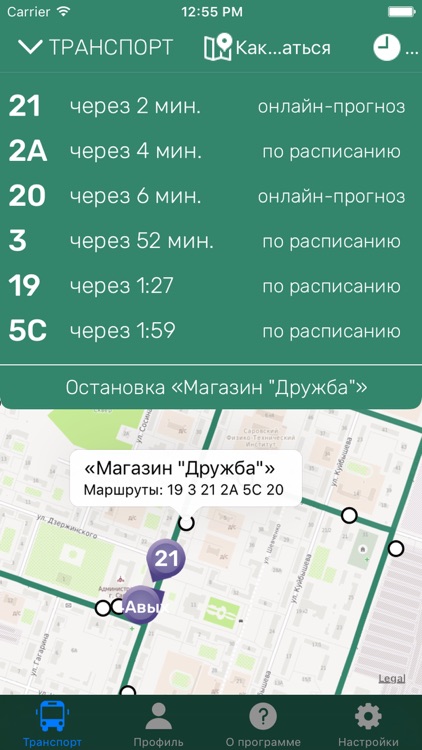 Умный Саров screenshot-3