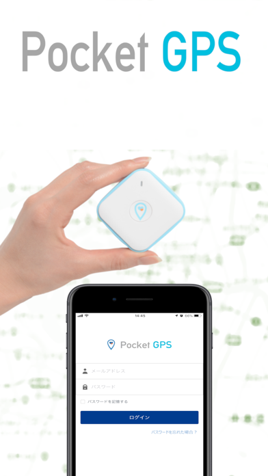 Pocket GPSのおすすめ画像1